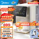 美的（Midea）【國(guó)家補(bǔ)貼】電熱水瓶小魔方 4L家用可制冷即熱式飲水機(jī) 多段控溫電熱水壺電水壺自清潔燒水壺 4L MK-JRT03