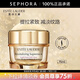 雅詩蘭黛（Estee Lauder） 智妍緊塑精華乳霜膠原霜 緊致提拉 75ml