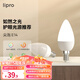 lipro led燈泡護(hù)眼 E14水晶燈泡吊燈壁燈小螺口蠟燭泡螺旋尖泡燭形燈泡 E14尖泡-7W暖白/4000K