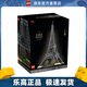 樂(lè )高（LEGO）10307 埃菲爾鐵塔 法國巴黎世界建筑系列成人粉絲款情人節禮物