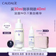 歐緹麗美白精華30ML淡斑小奶瓶保濕淡痘印提亮煥白敏感肌 教師節禮物