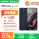 摩托羅拉 聯(lián)想moto G100 Pro 1.5K護(hù)眼屏 6720mAh充電寶級(jí)大電池 IP68&IP69抗水 NFC AI手機(jī) 12+256云墨黑
