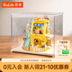若來(lái)（Rolife）diy小屋貓屋積木拼裝玩具兒童生日禮物