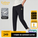 卡賓（CABBEEN）【彈力修身】金線刺繡休閑褲男2024夏新款束腳運(yùn)動(dòng)衛(wèi)褲針織褲 煤黑色01 L 175/50