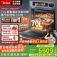 美的（Midea）無(wú)邊全嵌70L變頻微蒸烤炸燉5合1體機GR7 嵌入式蒸烤箱一體機 杯水鮮蒸 隱形嵌微燉升級R7 嵌入式微蒸烤炸燉一體機 GR7