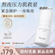 娜麗絲（NARIS）577美白淡斑精華液30ml377升級版去黃提亮煙酰胺熬夜黨敏感肌適用