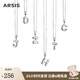 Arsis簡(jiǎn)約字母吊墜項鏈女原創(chuàng  )設計S925銀鎖骨鏈生日禮物送女友 字母吊墜項鏈(L)