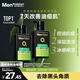 曼秀雷敦男士張藝興同款控油潔面150ml*2抗痘去黑頭洗面奶禮物送男友