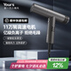 永日（yongri）高速吹風(fēng)機理發(fā)店專(zhuān)用電吹風(fēng)高轉速發(fā)廊發(fā)型師專(zhuān)業(yè)負離子護發(fā)吹風(fēng)筒大風(fēng)力國家補貼 太空灰：11萬(wàn)轉高速吹風(fēng)機（負離子）
