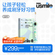 usmile笑容加兒童電動牙刷 數(shù)字牙刷 Q20繽紛綠 適用3-15歲 學生禮物 生日禮物 兒童禮物