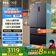 TCL大無(wú)界469升T9法式多門四開門58cm超薄平嵌入式底部散熱雙凈味冰箱 殺菌凈味雙溫區(qū)雙循環(huán) R469T9-DQ冰巖灰