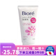 碧柔（Biore）日本原裝 花王（kao)碧柔護膚保濕溫和深層滋潤抗痘泡沫洗面奶 針對角質(zhì) 磨砂顆粒潔面乳 130g