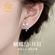 中國(guó)珠寶純銀璀璨蝴蝶結(jié)耳釘女2025新款輕奢耳墜耳飾紀(jì)念日生日禮物送女友