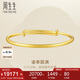 周生生七夕禮物足金元棍套箍素圈婚嫁傳承金手鐲子09218K計價20.1克