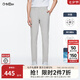 金利來(lái)【涼感/抑菌】春夏新款休閑褲男彈力輕薄舒適商務(wù)通勤長(zhǎng)褲子 卡其-69 34 175/86A 推薦160-170斤