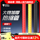領(lǐng)路人品牌熱縮管魚(yú)竿纏把帶熱縮手把套大物竿硅膠把手防滑加厚手把帶 直徑30mm-紅色1米