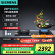 西門子（SIEMENS）IQ300燃氣灶5.2kw嵌入式大火力灶具 三重聚焰 瞬時升溫 230°寬幅旋鈕 爐頭易拆洗 意外熄火保護 天然氣 ER95A3MBMP
