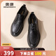 奧康（Aokang）男鞋2025春季商務(wù)休閑鞋牛皮上班通勤系帶皮鞋黑色（系帶款）40碼