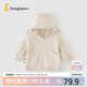 童泰（TONGTAI）寶寶外套春秋兒童衣服男女外出連帽上衣T41W135N-DS杏白110cm