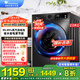 小天鵝（LittleSwan）滾筒洗衣機全自動(dòng)家用 TG100APUREPRO 懶人超薄10公斤 以舊換新 家電國家補貼20% 一級能效 內衣洗 APUREPRO洗脫一體/滾筒銷(xiāo)冠/1.1洗凈比
