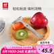 雙立人（ZWILLING） 全鋼刨皮刀  Y型刨皮刀