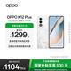 OPPO K12 Plus 第三代驍龍 7 旗艦芯片  6400mAh 超耐久大電池 120Hz電競護(hù)眼游戲直屏5G AI手機(jī) 雪峰白 12GB+256GB