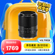 唯卓仕28mm F1.8全畫(huà)幅自動(dòng)對焦鏡頭適用于FE卡口/Z卡口微單相機大光圈人像人文定焦鏡頭 AF 28mm F1.8 Z（尼康口） 官方標配