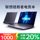 聯(lián)想（lenovo）拯救者 Y7000P-i7筆記本電腦黑神話(huà)悟空游戲本15英寸二手95新 拯救者7 y7000-i7-32G-128G+1T 標準套餐