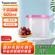 特百惠（Tupperware）迷你圓形600ml保鮮盒堅(jiān)果零食水果收納盒食品級(jí)冰箱冷藏儲(chǔ)物盒