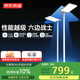 京東京造【國家補貼】長(cháng)頸鹿Lite2大路燈立式護眼學(xué)習臺燈感應開(kāi)關(guān)落地燈