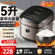 九陽(yáng)（Joyoung） 電飯煲5L大容量家用電飯鍋加厚土灶原釜預約多功能煮飯鍋推薦5-8-10人 50FY808【5L全息觸控大容量斷貨款】 5L