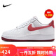 耐克NIKE緩震板鞋女空軍一號 AIR FORCE 1 運(yùn)動鞋 FQ7626-100白37.5