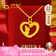 中國(guó)黃金CHINA GOLD本命年蛇黃金項(xiàng)鏈女足金蛇盤兔吊墜七夕情人節(jié)禮物送女友老婆生日 京速達(dá)-足金愛(ài)心蛇盤兔吊墜+足金鏈