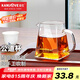 金灶（KAMJOVE） 加厚耐熱玻璃公道杯分茶器公杯茶道茶海過濾公杯茶具配件 GO-31 GO-31