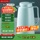 美廚（maxcook）保溫壺 暖水壺宿舍熱水瓶玻璃內(nèi)膽真空家用開水壺1.3L 藍(lán)MCH7553