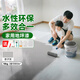 雨虹墻倍麗 水性丙烯酸地坪漆水泥地家用油漆 水泥地面漆 杏子灰10kg