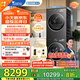 小天鵝（LittleSwan）洗烘套裝 10KG滾筒洗衣機(jī)+變頻熱泵烘干機(jī) 純平全嵌【小烏梅3.0】TG10VE40+VE40 家電國(guó)家補(bǔ)貼20%