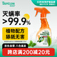 多美潔美國進(jìn)口Flea&Tick犬植物精油噴霧473ml驅(qū)蟲防蚊噴霧狗狗體外噴劑