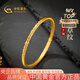 中國(guó)黃金（CHINA GOLD）黃金手鐲女士足金卷草紋繁花金鐲子七夕情人節(jié)禮物送女友老婆 現(xiàn)貨54圈口【約5.2g】甄選禮盒