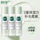 相宜本草潤澤爽膚水護膚品清爽型保濕潤燥舒緩修護補水保濕平衡潤澤化妝品 潤澤爽膚水200ml*3