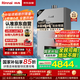 林內(nèi)（Rinnai）【鯨噸噸虎鯨】20L大升數(shù)燃?xì)鉄崴?【家電國家補(bǔ)貼15%】全量水伺服恒溫 20GD72（JSQ40-GD72）
