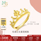 周生生七夕黃金 愛情密語皇冠戒指開口戒女款 90226R 計(jì)價(jià) 3.85克