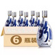 汾酒青花20 500毫升 清香型白酒 53度 6瓶 汾酒青花20 光瓶品鑒 53度 500mL 6瓶 非原箱