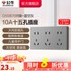 公牛（BULL）開關(guān)插座墻壁電源面板明裝走線大面板家用墻壁插座G59系列星空灰 10A十五孔