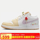Jordan女子休閑鞋喬丹AJ1蘑菇 JORDAN 1運動鞋IB8861-151彩色38.5