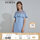 PORTS寶姿 商場(chǎng)同款新品女裝荷葉邊層疊拼接連衣裙SL8N018RWE005 多瑙河 M 6