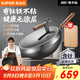 蘇泊爾不粘鐵鍋有鈦鐵不粘無(wú)涂層少油煙炒鍋32cm燃?xì)怆姶艩t通用 CC32YT1