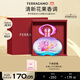菲拉格慕（Ferragamo）夢(mèng)中彩虹女士香水禮盒款30ml 清新花果調 持久留香 節日禮物
