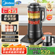 美的（Midea）破壁機(jī)破壁機(jī)家用大容量多功能早餐豆?jié){機(jī)榨果汁料理嬰兒輔食機(jī)高硼硅耐熱輕音BL1081國(guó)家補(bǔ)貼