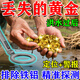 金屬探測器地下10米金銀銅高精度可視脈沖手持地下5米2戶(hù)外尋寶儀 【國產(chǎn)芯片】金屬探測儀